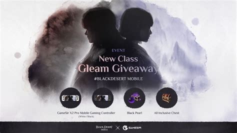 gleam giveaway website.